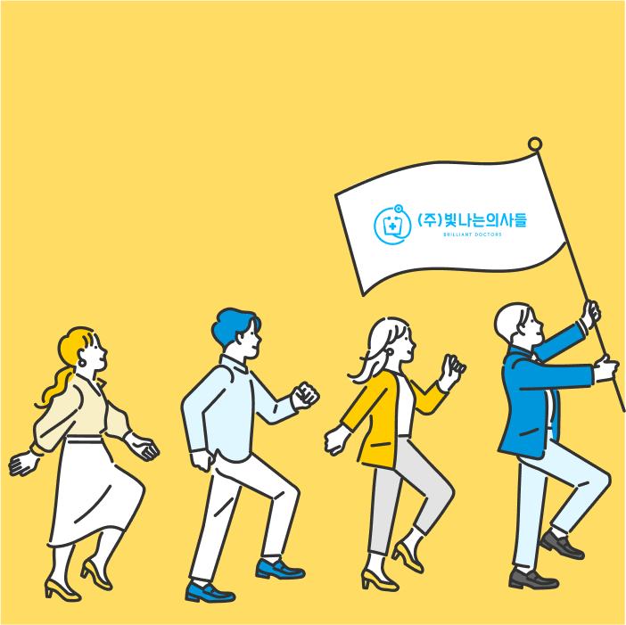 빛나는의사들 - 138 - Group 1000003472