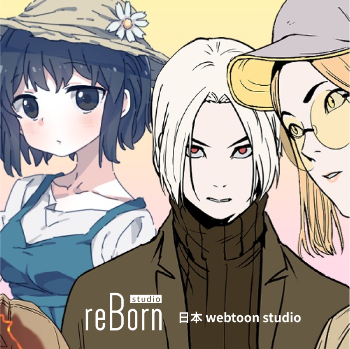 studio reBorn - 155 - Group 1000003529