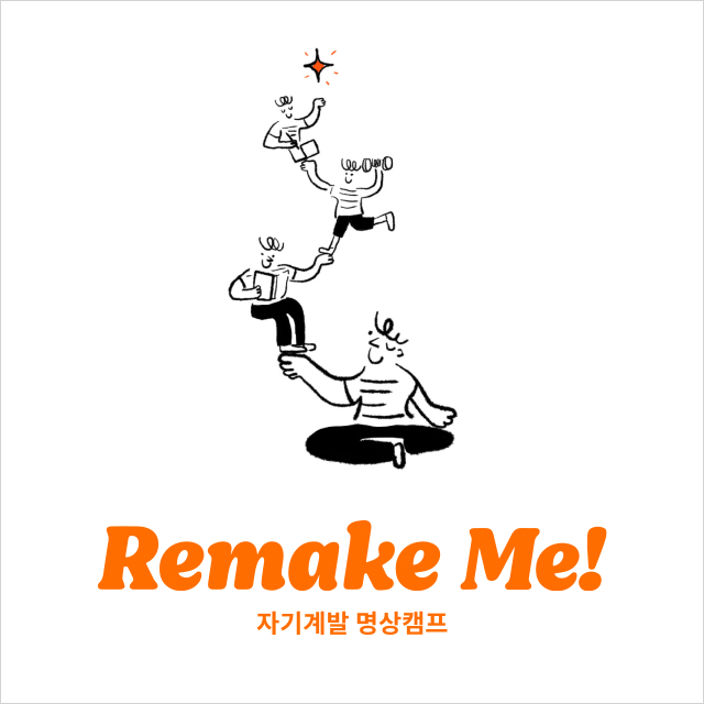 디자이너 유무 - 217 - Group 1000003935