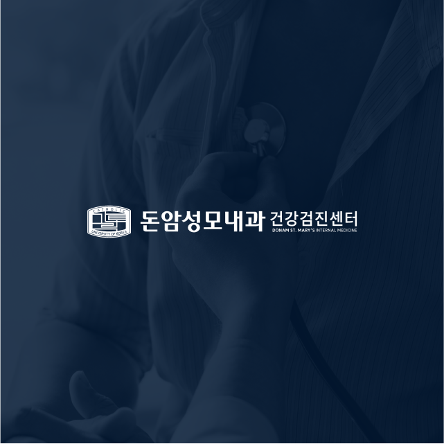 돈암성모내과 - 227 - 돈암